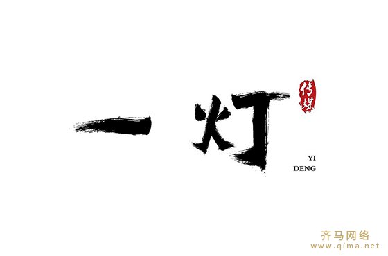 一灯传媒(YiDeng)