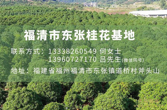天昊农业(gh0591.com)