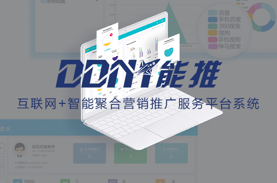 能推引擎(DDNT.com)