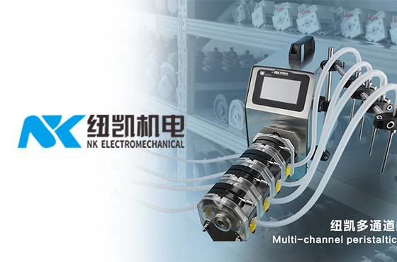 纽凯机电(NK ELECTROMECHANICAL)